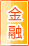 徐州金融银行