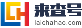 徐州来查号