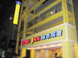 如家快捷酒店（徐州彭城路店）(Homeinns)