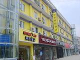 如家快捷酒店（徐州邳州解放东路店）(Homeinns(Xuzhou Pizhou Jiefang East Road))