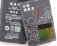 顺锋手机原装配件批发