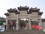 云龙山
