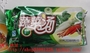 徐州康汇百年五行蔬菜汤总代理