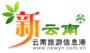 康辉旅行社